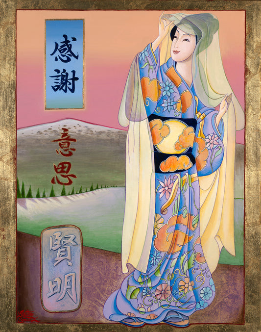 "Sunrise" Fine art print